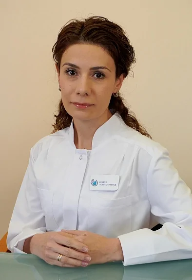 Армине Афонина